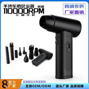 暴力涡轮风扇便携迷你车载吸尘器高速汽车手持吹尘器微型 跨境新款
