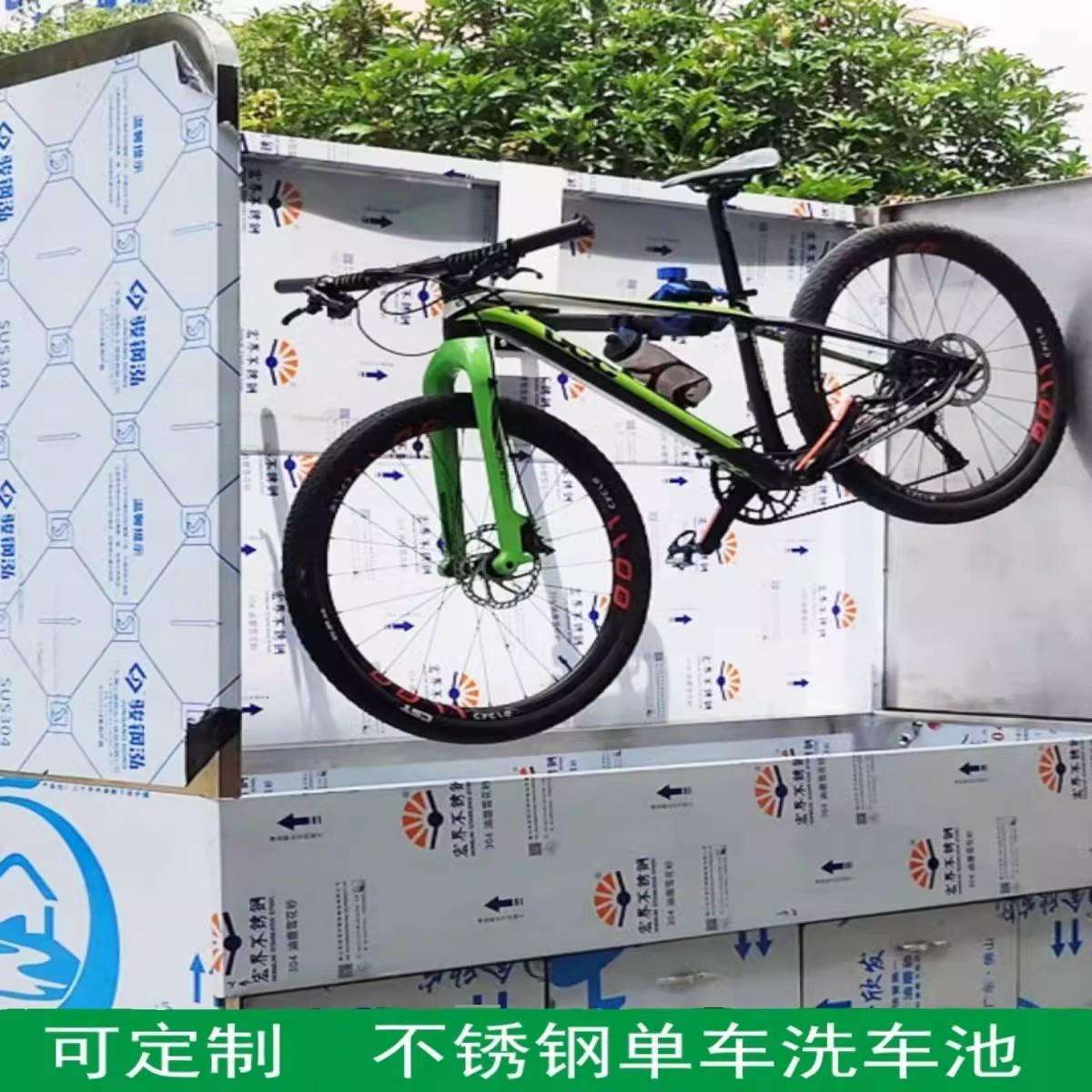 304不锈钢家用单车山地车清洗池不锈钢水槽自行车洗车池洗车桶