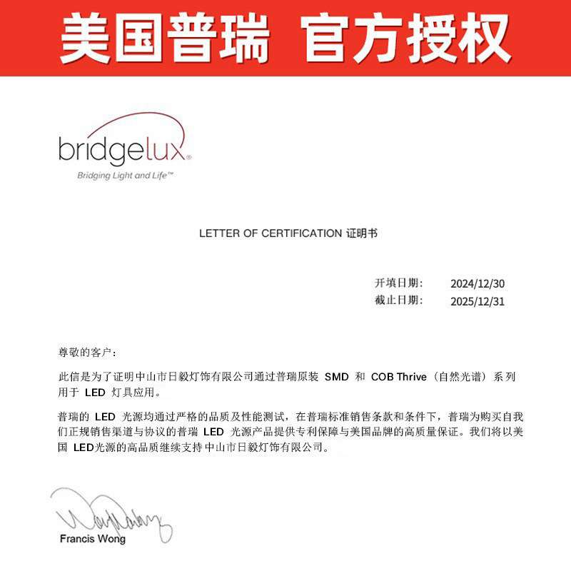 中山现代简约客厅灯吸顶灯2025年新款普瑞全光谱护眼卧室房间灯具