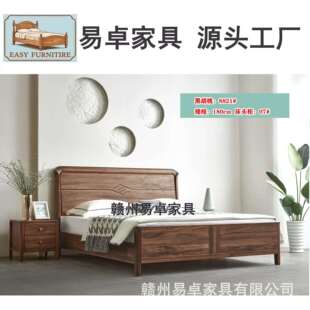 静音床板实木床黑胡桃实木床架木床新中式纯实木1米8宽床环保木床