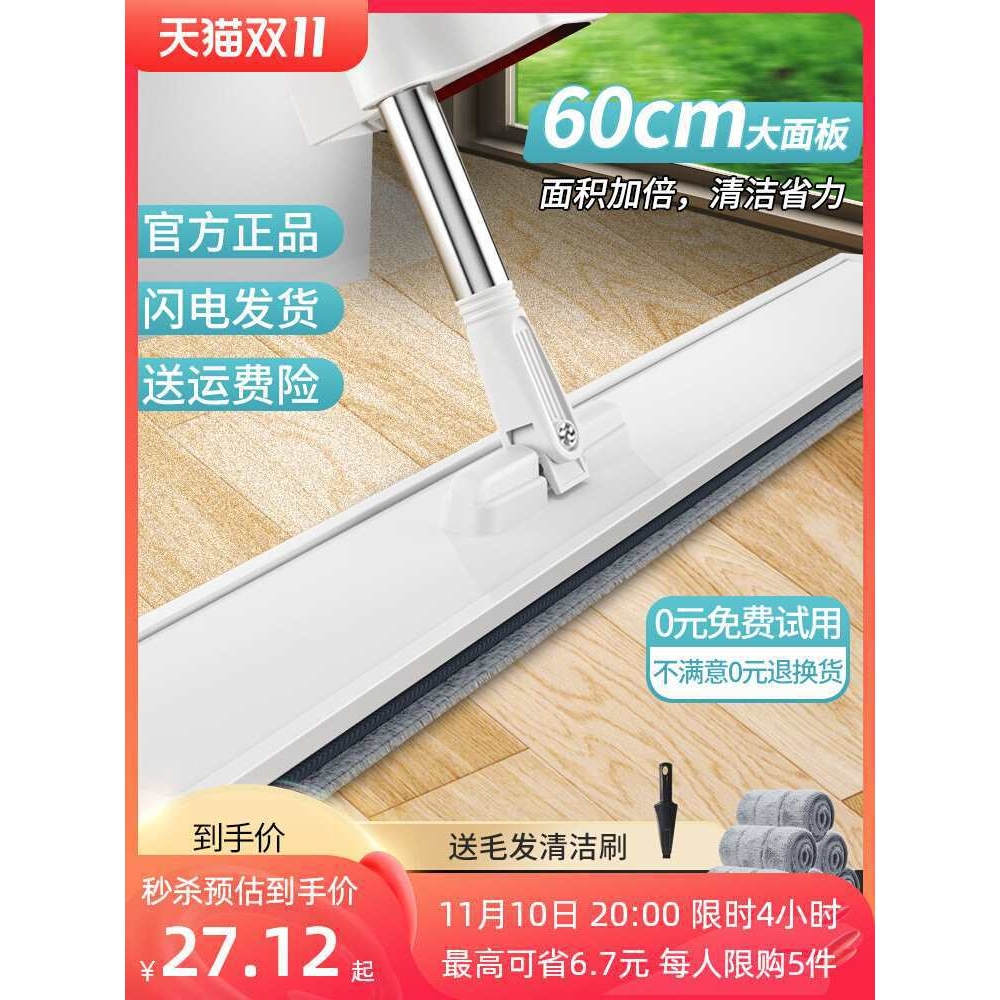 免手洗拖把2022新款自动吸水大号平板家用一拖懒人拖布拖地净