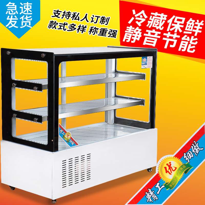 凉菜柜蛋糕柜三层卧式点菜柜炸串保鲜柜熟食卤菜柜冷藏烧烤展示柜