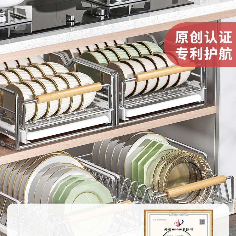 不锈钢碗碟收纳架厨房橱柜内置物架抽屉式拉篮抽拉碗盘子沥水碗架
