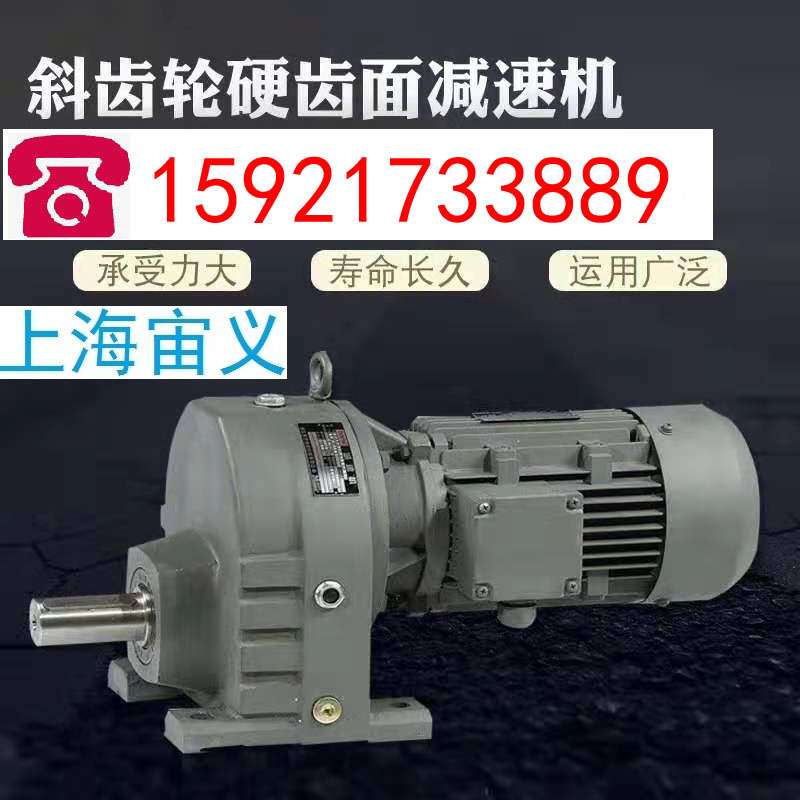 K77-Y2.2KW-4P-97.05-M1-270°-A单支点机架齿轮减速机
