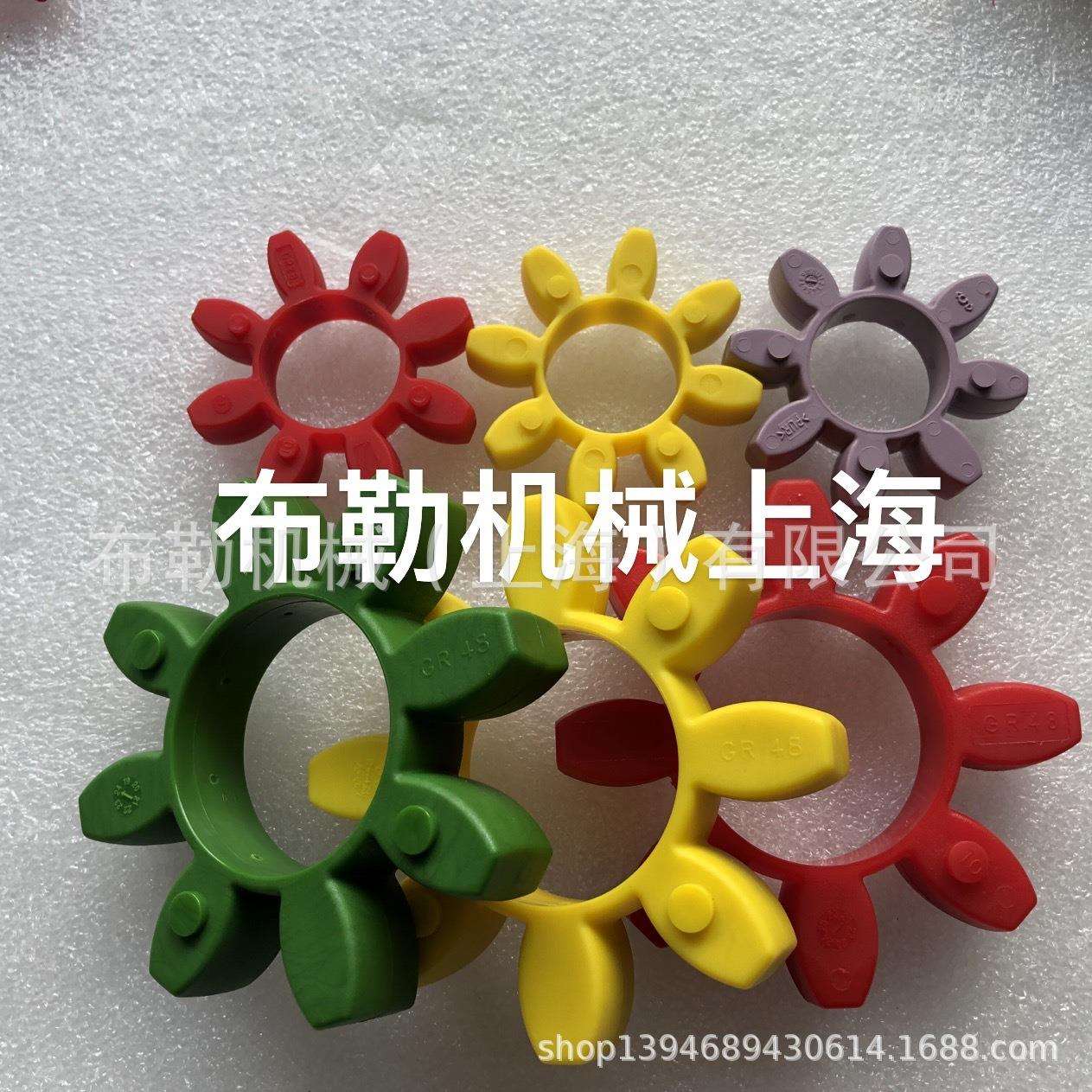 SIKSON梅花联轴器胶圈/星型缓冲垫/红色弹性体GR65聚氨酯减震块GM
