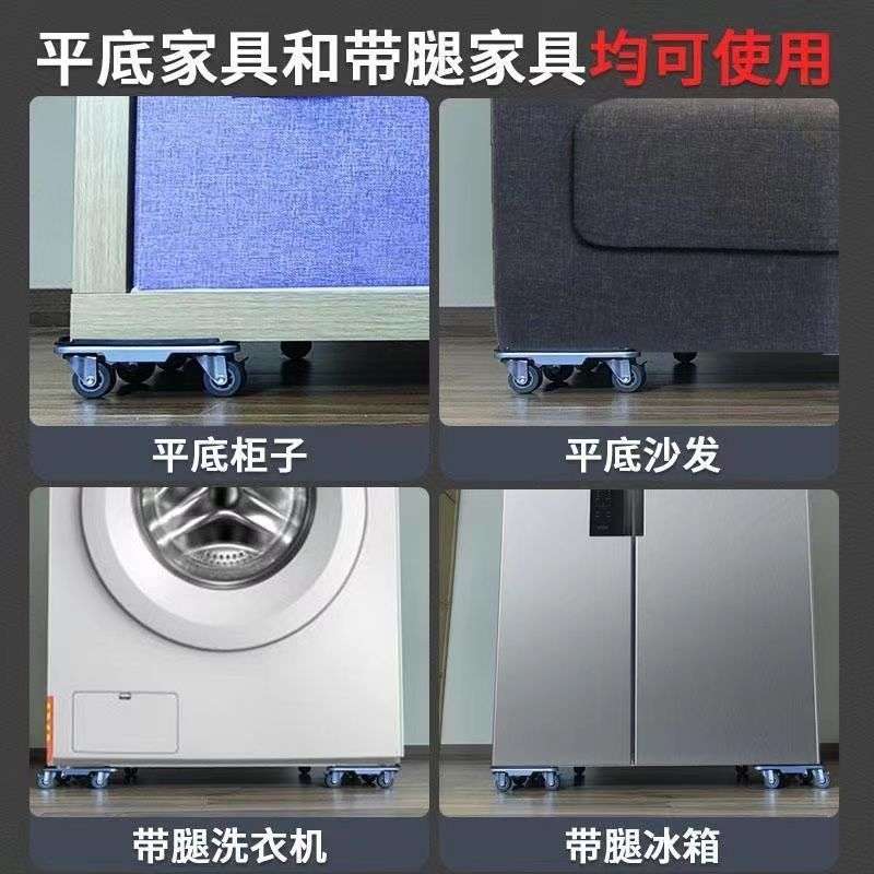 搬家搬运带刹车万向滑轮沙发家具搬运工具移床重物移动器