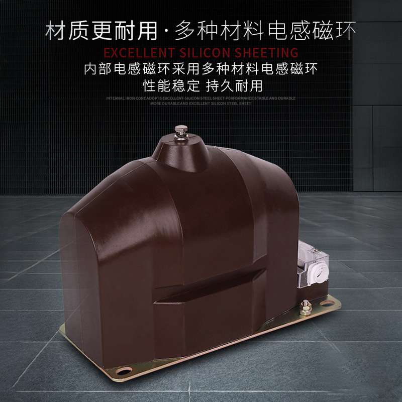 厂家直销10KV全封闭半绝缘户内JDZXF11-10Q型高压电压互感器