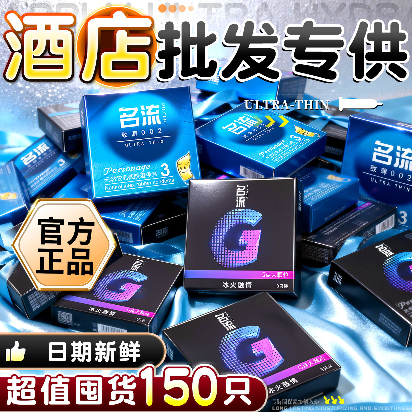 名流3只避孕套三只装超薄安全套100盒装可用酒店宾馆客房有偿批发,计生用品,避孕套,淘宝优惠券,粉丝福利购,淘宝优惠卷