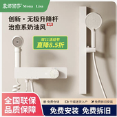 蒙娜丽莎M13简易淋浴花洒套装 家用分体无顶喷59精铜增压花洒喷头