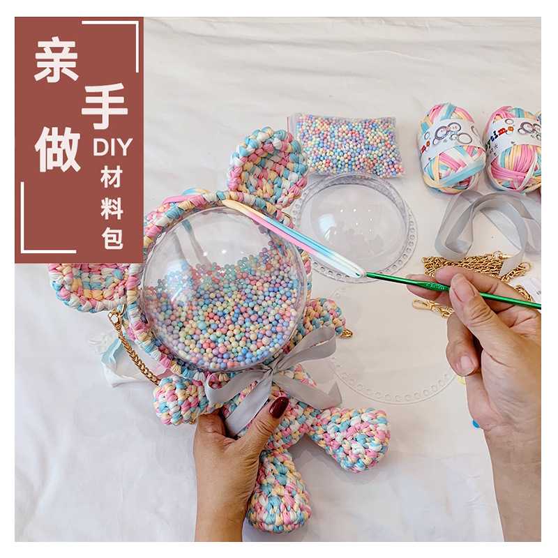 手编编织暴力熊包包双肩包送女朋友礼物亚克力透明半球钩针材料包