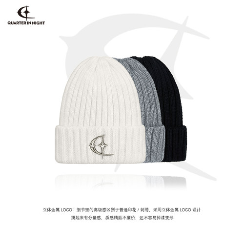 QUARTERINNIGHT星月针织帽