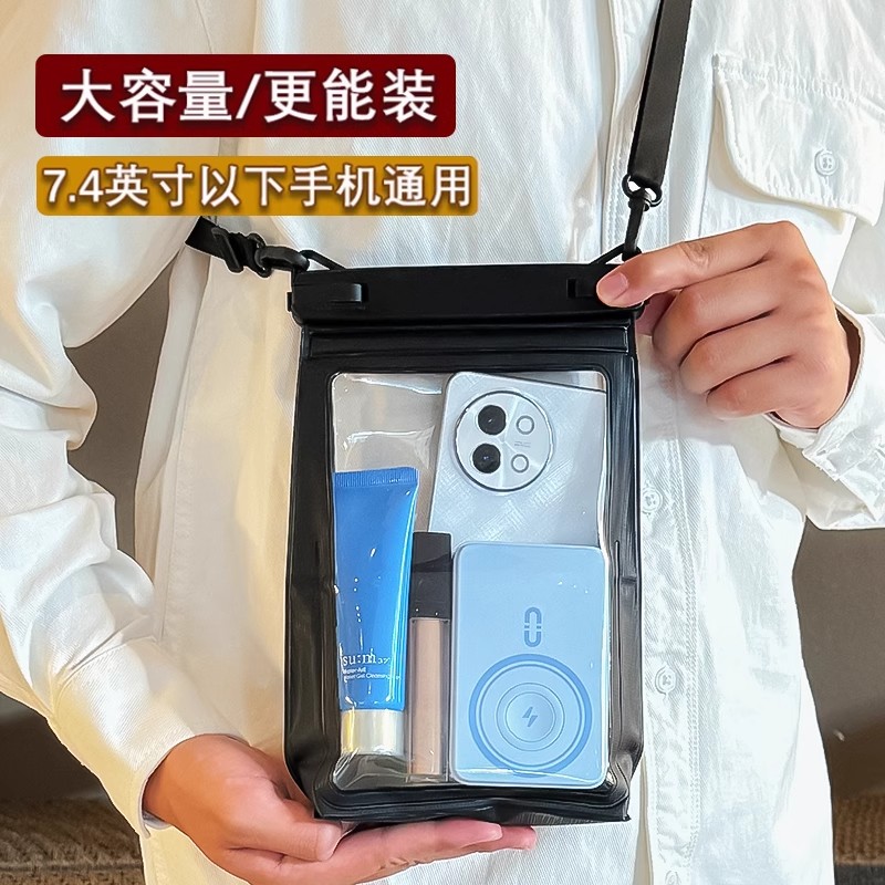 手机防水袋可触屏拍照密封袋游泳户外漂流专用水下海边装备防水包