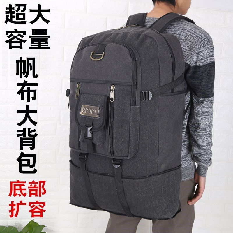 特大号加厚帆布包行李袋大容量超大背包牛仔背包大容量耐磨登山包