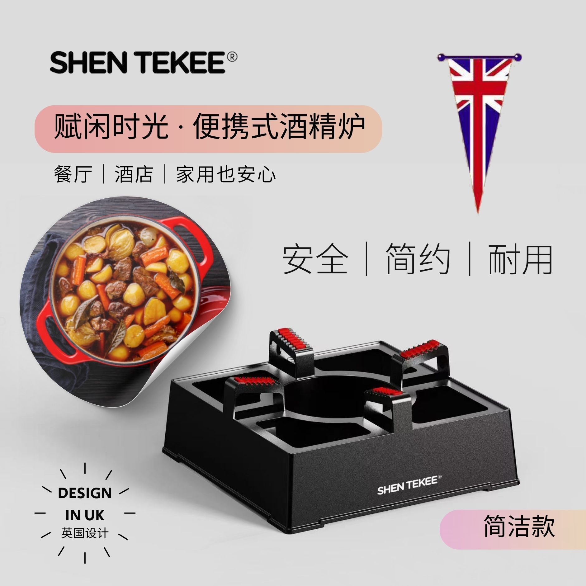 高档酒精炉固体小酒具炉子锅干锅精锅户外火锅架炉子家用商用酒精