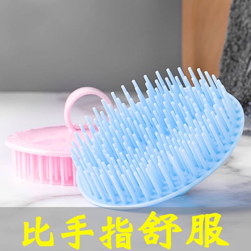 梳子清洗圆形洗头刷抓痒洗头发大人塑料梳子理发店止痒清