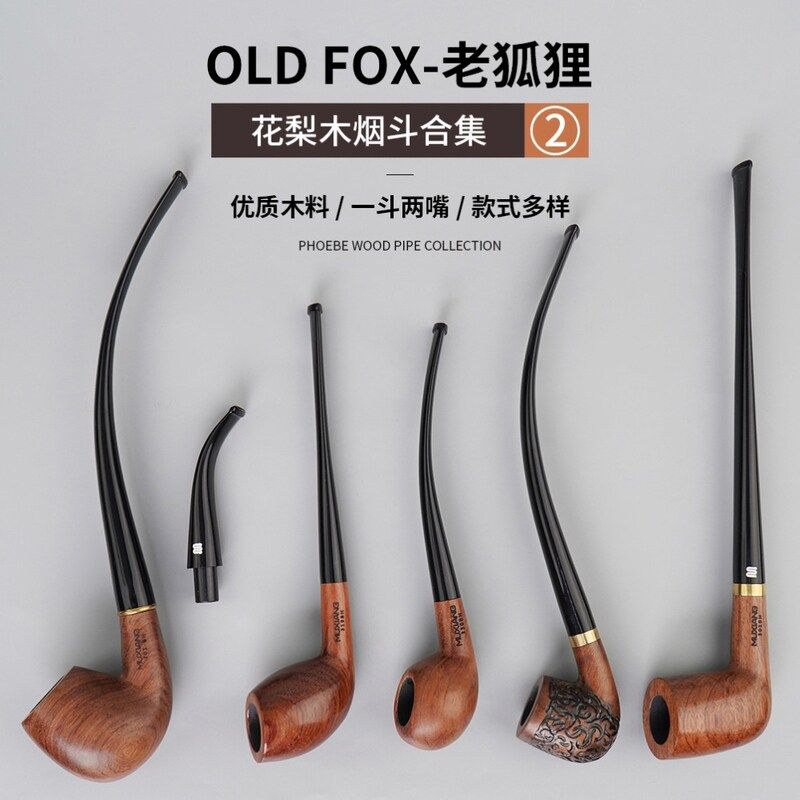 OLD FOX-老狐狸黄花梨木烟斗3/9MM过滤长柄阅读斗实木烟斗