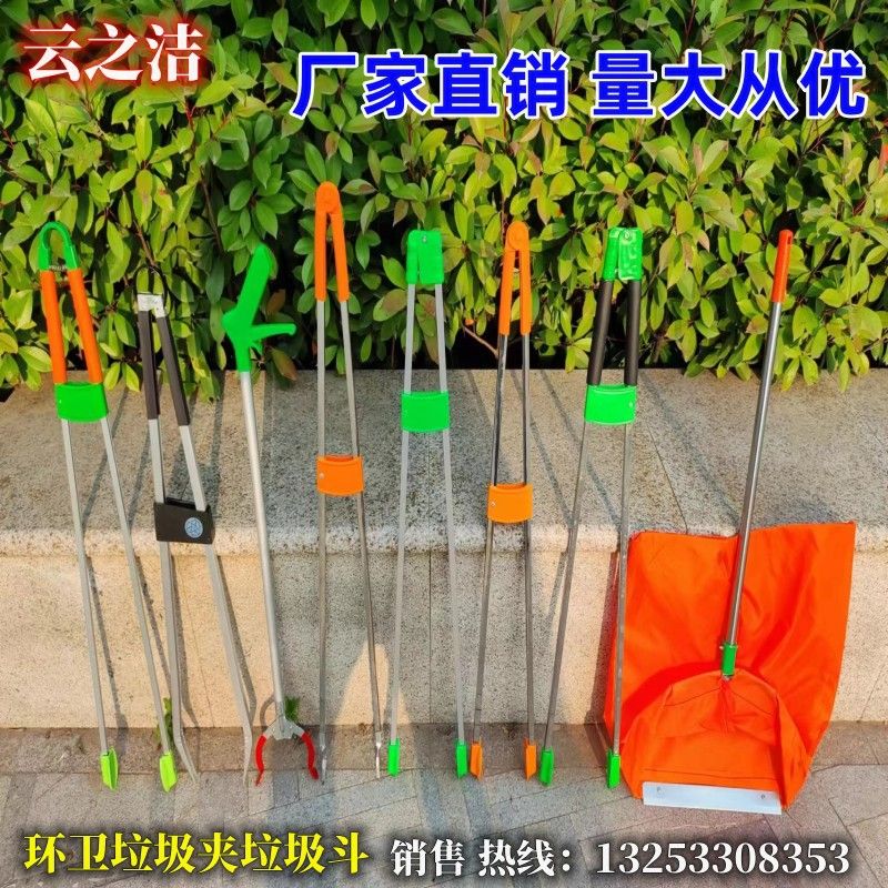 户外塑料防风垃圾斗铲簸箕环卫收集器兜便携垃圾布袋撮扫把夹子钳