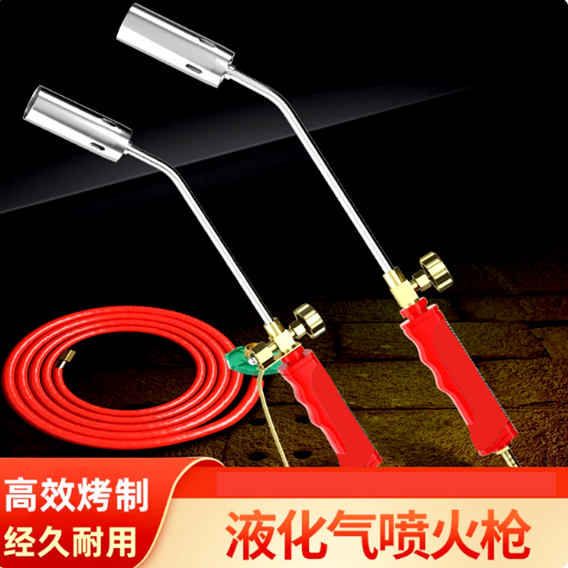 防水喷火枪烧猪毛喷枪液化气煤气天然气喷火枪家用高温头枪烧肉