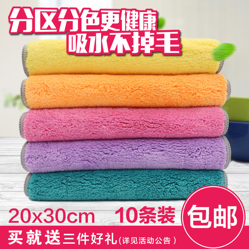 双层吸水不掉毛加厚纤维厨房清洁微纤维抹布