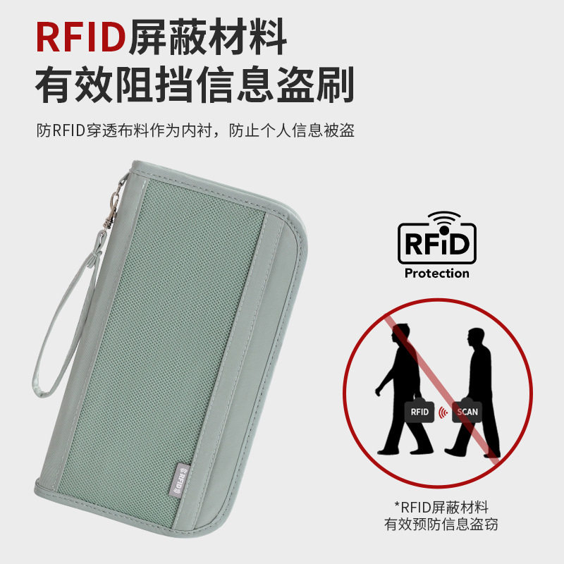 RFID防盗刷护照包旅行便携随身大容量收纳包防水机票夹证件包旅游