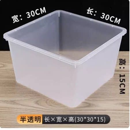 正方形收纳箱30x30超市食品展示盒糖果盒干果盒透明塑胶收纳盒零