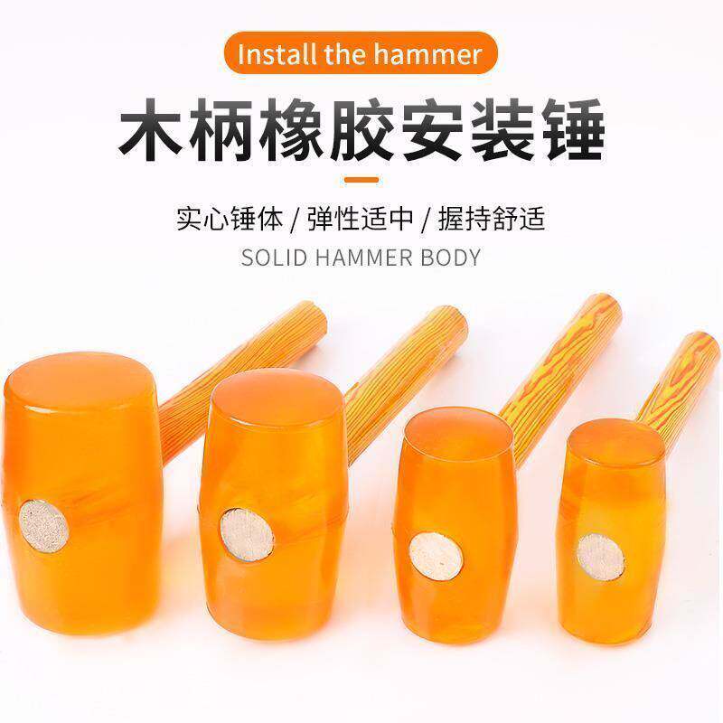敲打锤健身锤木把按摩捶红木锤木头锤橡胶胶皮锤经络锤保健槌