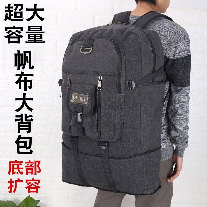 特大号加厚帆布包行李袋大容量超大背包牛仔背包大容量耐磨登山包