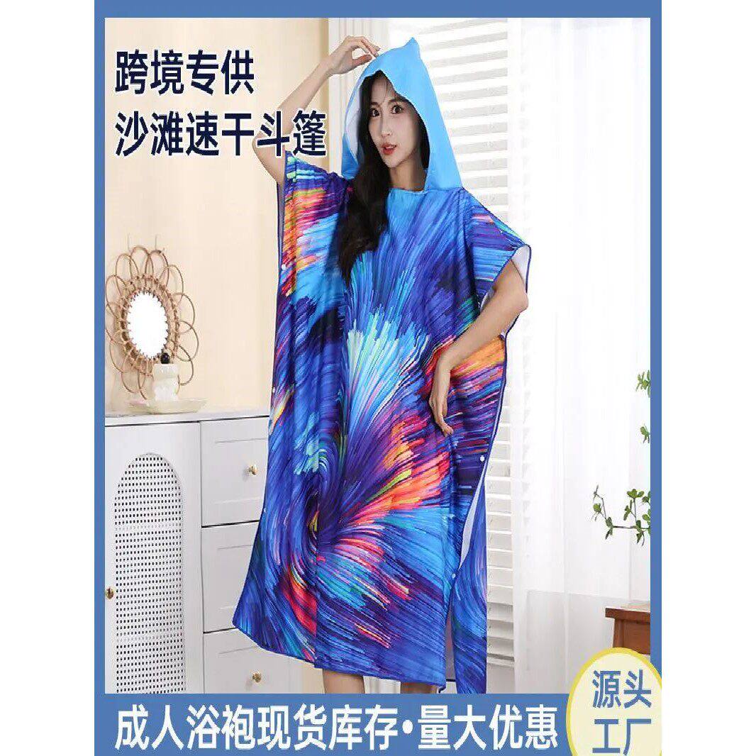 游泳速干浴巾斗篷成人可穿海边沙滩巾防晒换衣斗篷连帽浴袍男夏季