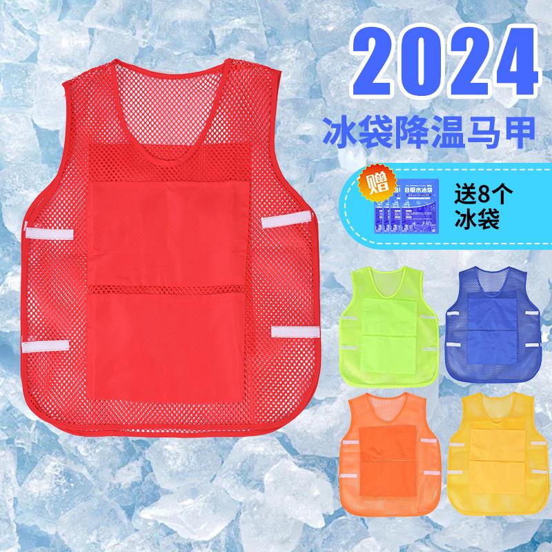 空调衣服男款夏季降温马甲冰袋水冷夏天背心衣服防暑神器户外工地