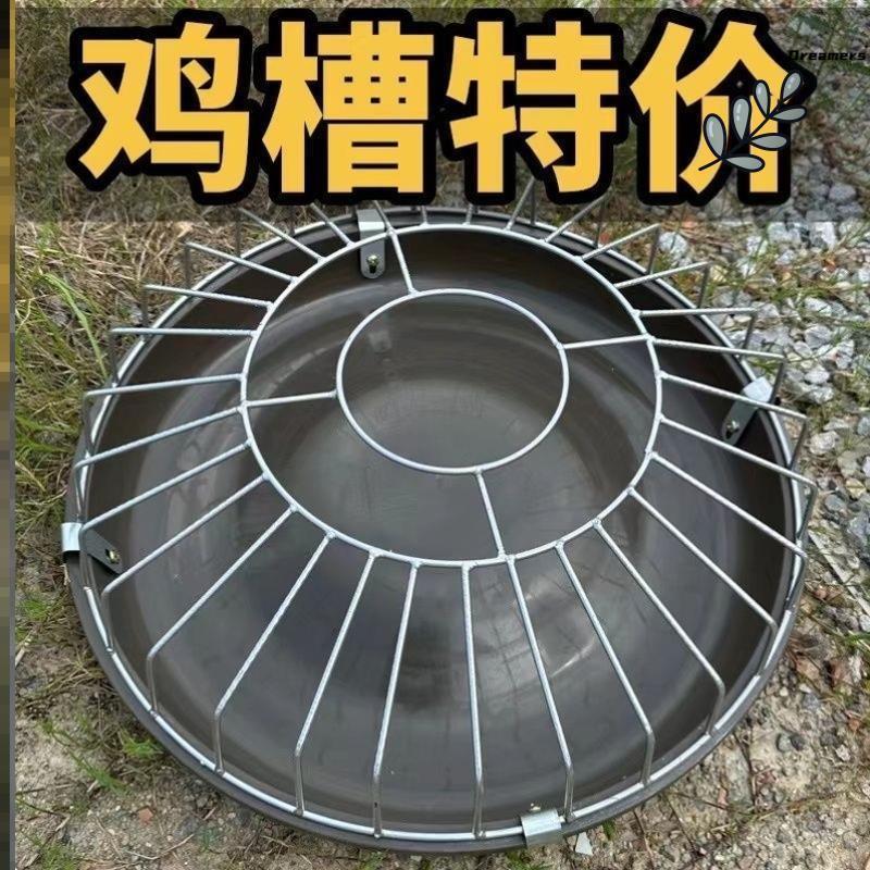 不锈钢鸡食槽鸡槽鸡鸭鹅食槽喂食料槽饲料盆鸡舍专用散养厂家