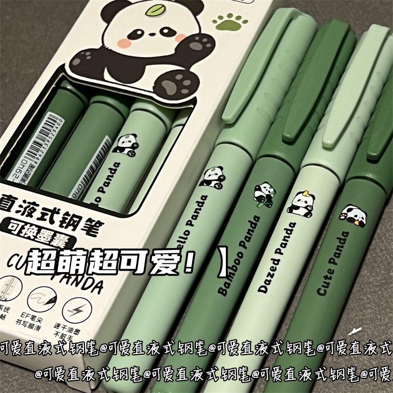 熊猫直液式钢笔可爱ins风高颜值大容量可换墨囊练字钢笔EF尖正姿