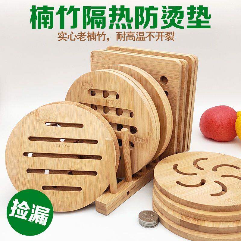 天然楠竹创意防水防滑隔热垫碗垫盘垫杯垫家用厨房耐摔防烫砂锅垫