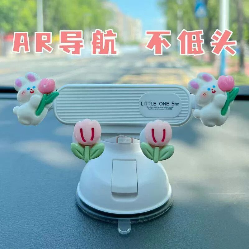 手机架车载吸盘式汽车仪表支撑导航车内车用2025新款女司机卡通