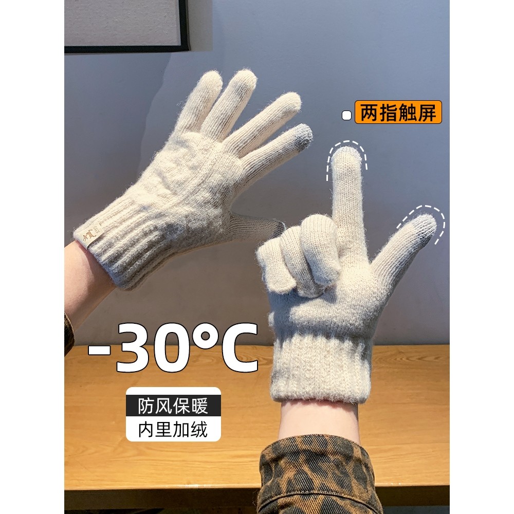 针织毛线手套秋冬季女款骑行保暖加绒加厚学生情侣可触屏纯色手套