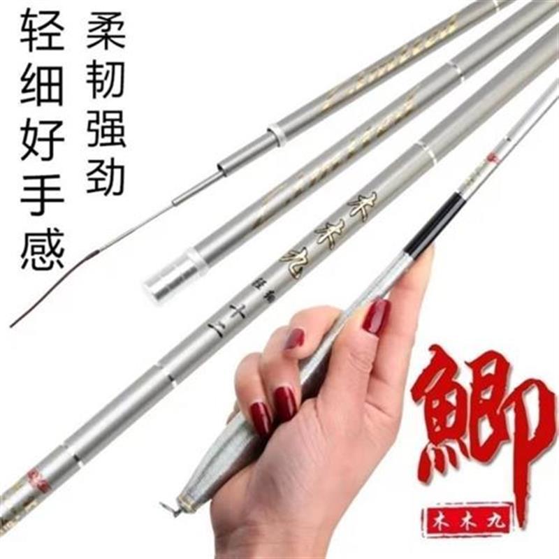 钢筋鱼竿超轻超细超硬短节鱼竿钢筋杆鱼竿短节台钓竿面条竿长节竿