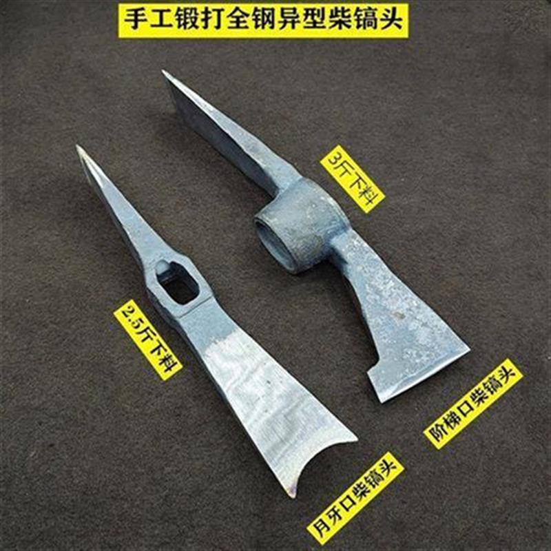 挖笋镐锄柴镐月牙口鼓筋柴镐手工锻打梯形斧刃镐头农用镐两头忙镐