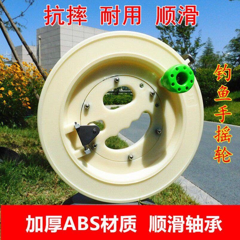 鱼线卷线盘钓鱼线圈盘轮盘收线盘海钓船钓轮手把轮缠绕卷线器手摇