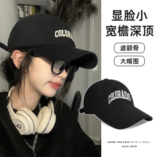 黑色棒球帽女春秋季新款韩系大头围深顶宽帽檐百搭显脸小鸭舌帽男