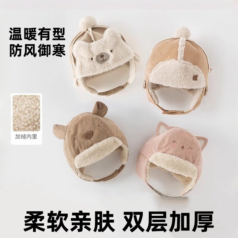 儿童秋冬帽子2025新款毛绒护耳小宝宝男孩女孩保暖防风加绒