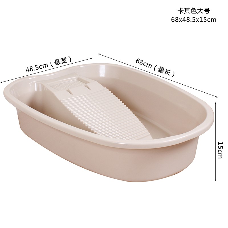 洗衣盆带搓板 家用阳台加厚洗衣盆带搓板塑料大号 自带搓衣板洗衣