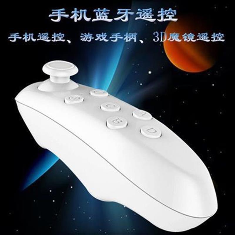 直销VR眼镜3D眼镜游戏遥控器无线蓝牙遥控手柄蓝牙手柄VR游戏手柄