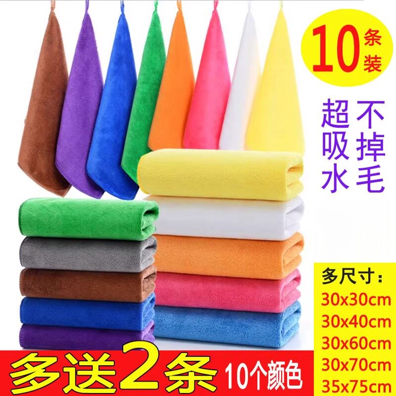 卫生毛巾灰尘清洁檫布檫碗壁挂式檫桌布耐用抹布柔软茶道餐馆茶桌