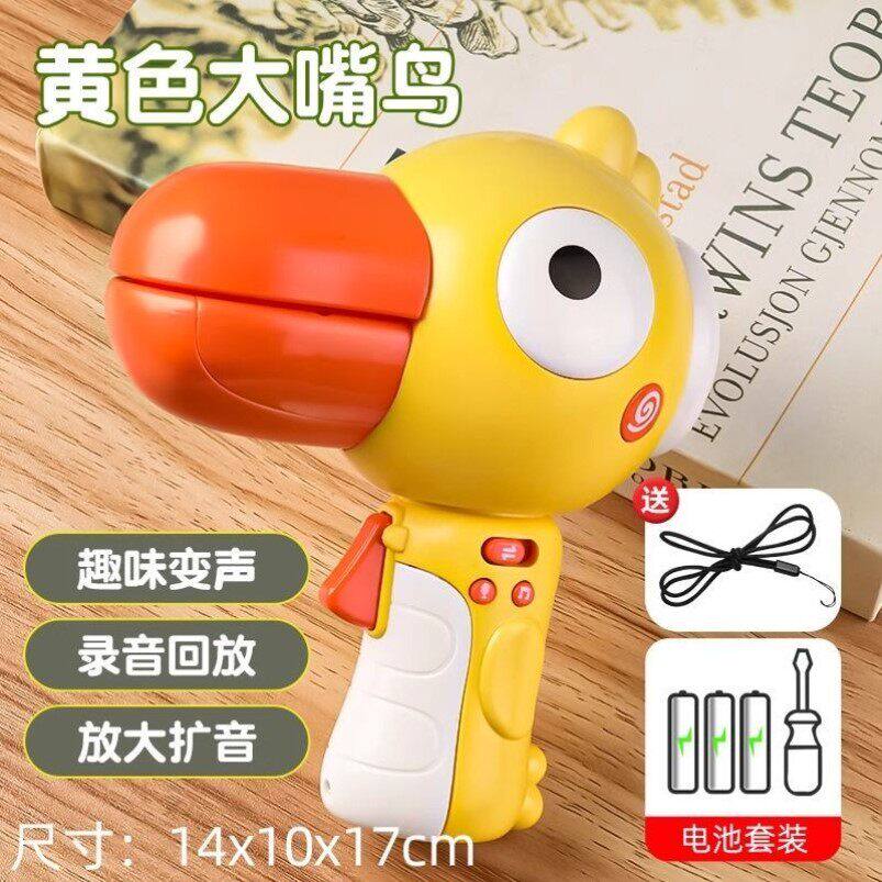 胖猫变声器语录模仿小喇叭儿童录音玩具学说话麦克风乌鸦麦克风