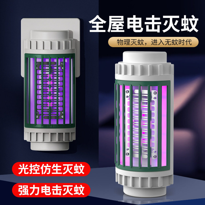 强力灭蚊灯全自动电击家用静音新款挂式插电式商用灭蝇灯驱蚊神器