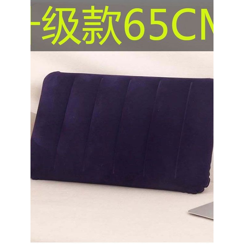 超大号充气枕头毛绒面成人旅行便携加大款方形枕家用午睡枕腰枕靠