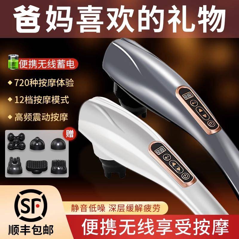 生日礼物父亲节送爸爸适合送妈妈送给母亲给小实用的颈椎按摩仪器