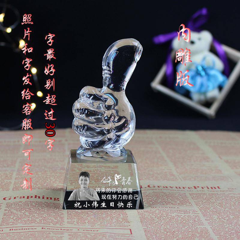 生日礼物布置初中高中生送男生14儿子16女孩18岁成人礼小学生礼品