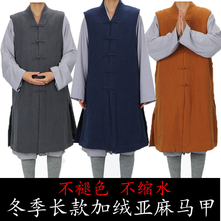 僧服复古加棉马甲秋冬季加厚保暖