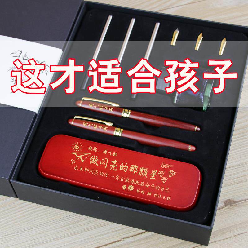 男孩子生日礼物男生十岁女孩10岁初中生中考励志加油礼品百日誓师