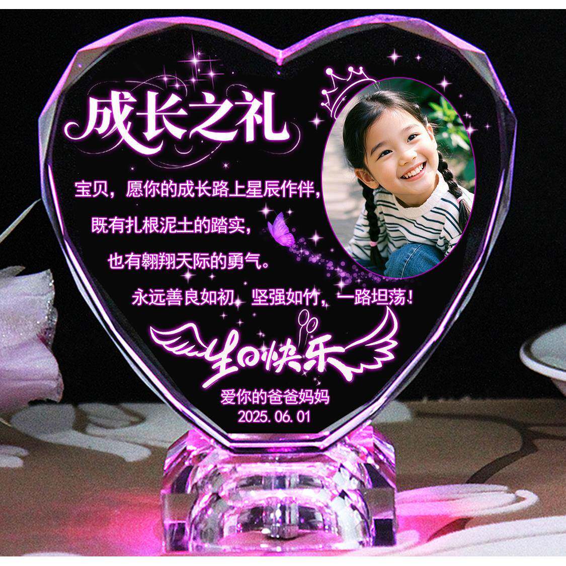 成长之礼送女儿10岁生日礼物14岁青春礼18岁成人礼照片定制纪念品